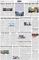 Page-2
