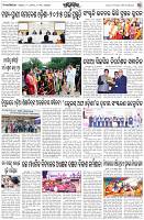 Page-3