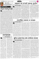 Page-4