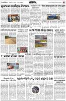 Page-5