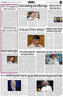 Page-6