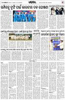 Page-7