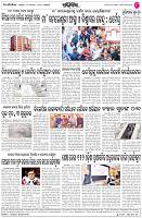Page-8