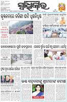 Page-1