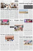 Page-5