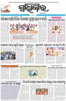 Page-1