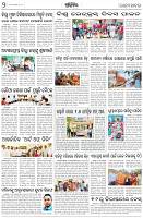 Page-2