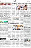 Page-5