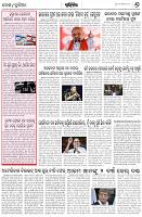 Page-6
