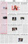 Page-6