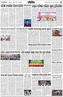 Page-2