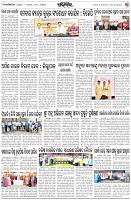 Page-3