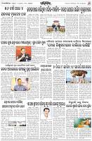 Page-6
