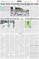 Page-7