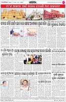 Page-8