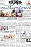 Page-1