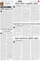 Page-4