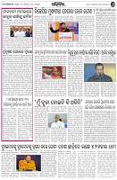 Page-6