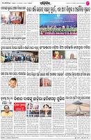Page-8