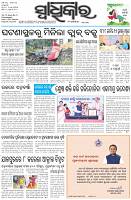 Page-1