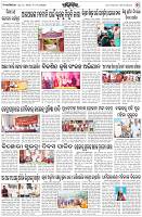 Page-2