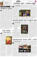 Page-4
