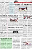 Page-5