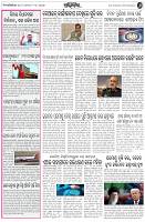 Page-6