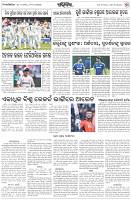 Page-7