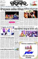 Page-1