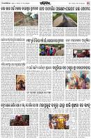 Page-2