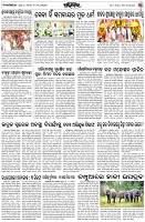 Page-3
