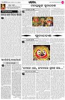 Page-4