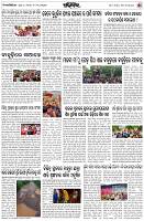 Page-5