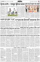 Page-7