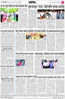 Page-8