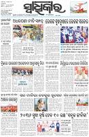 Page-1