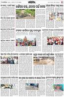 Page-2