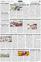 Page-3
