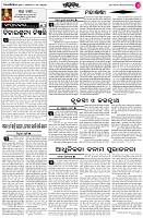 Page-4