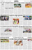 Page-5