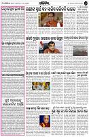 Page-6