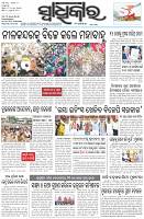 Page-1