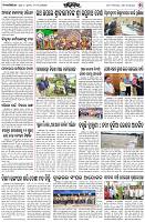 Page-2