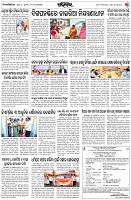 Page-3
