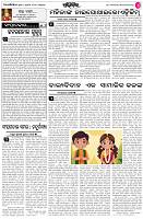 Page-4