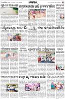 Page-5