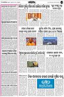 Page-6