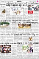 Page-8