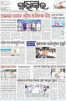 Page-1